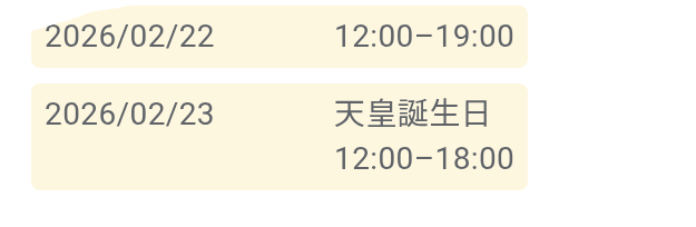 kome00bar's tweet photo. 宜しくお願い致します。 https://t.co/9gLjRuQvax