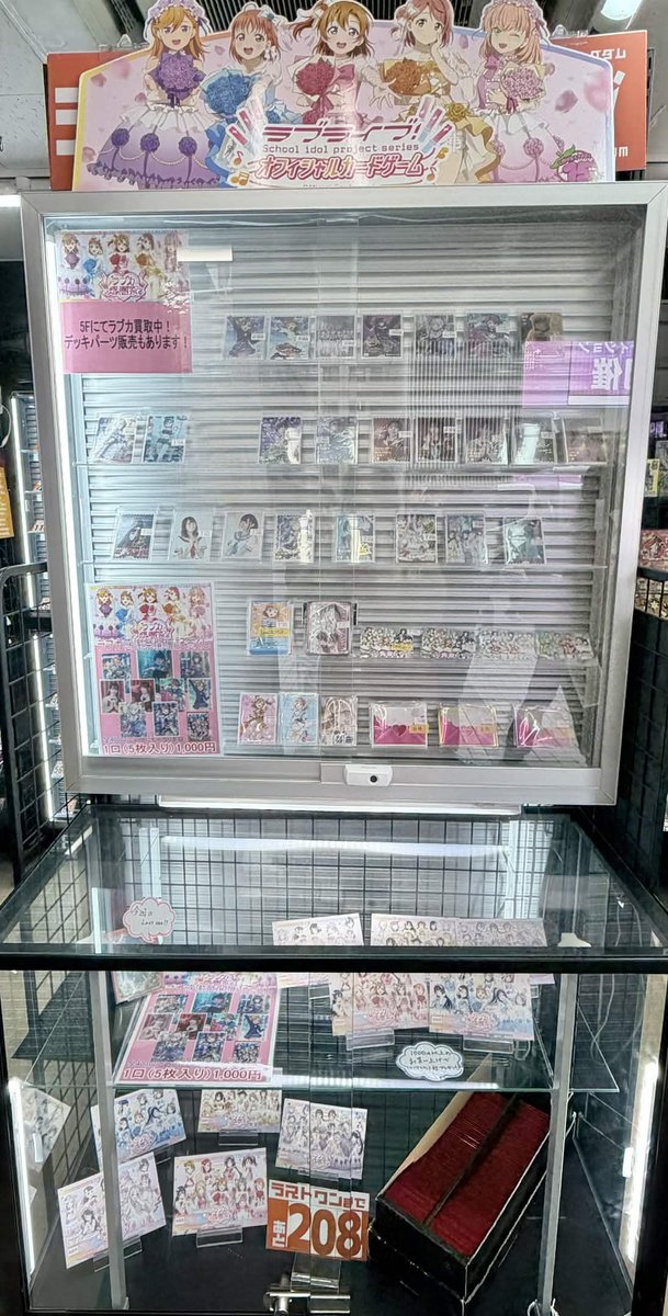 ラブカ 販売情報】 ラブカ感謝祭期間の21日、22日は1Fと5Fの両フロアで