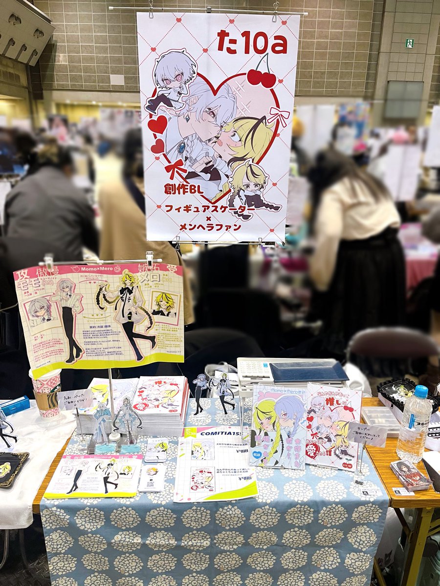 設営完了しました！よろしくお願いします✌️