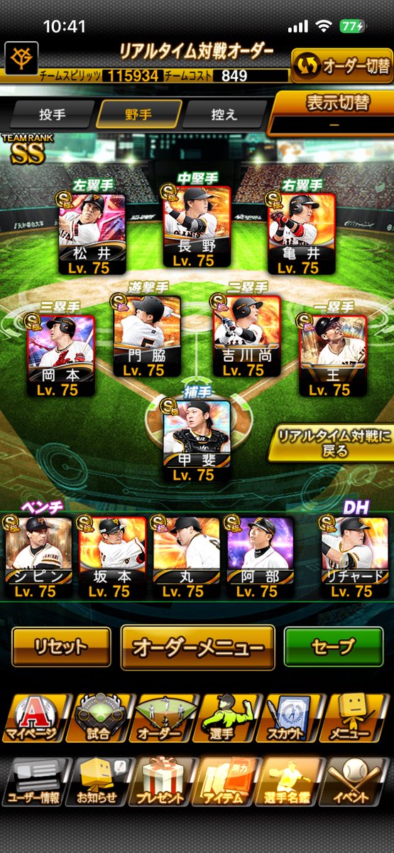  ︎︎ tweet media