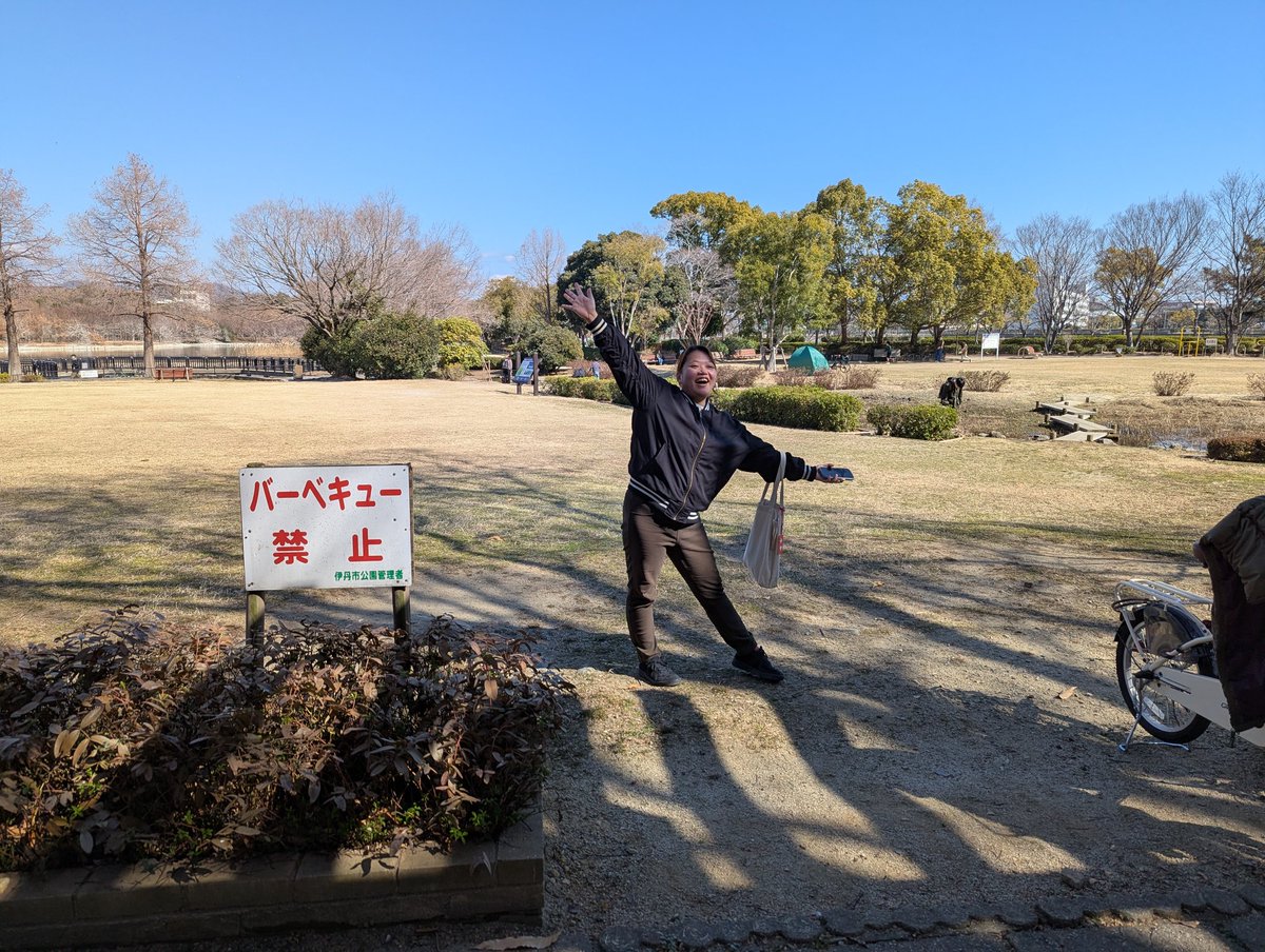 皆さん、本日の練習場所、ココですよ～
私一番乗りのつもりだけど、参加者のキチガイ(褒め言葉デス)がひとりおられました〜（笑）

#ええじゃないか実行委員青空練習会