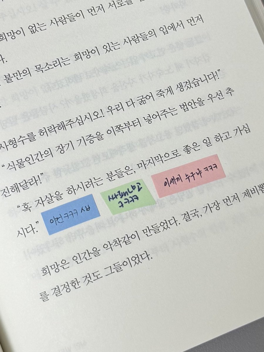 해빙하 tweet media