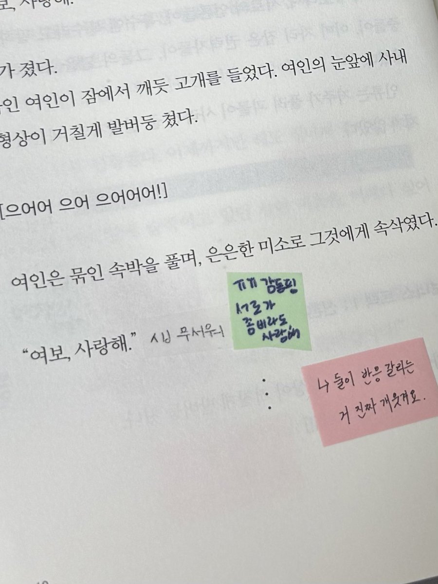 해빙하 tweet media