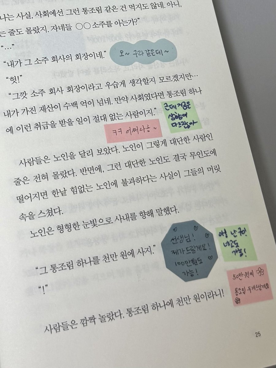 해빙하 tweet media