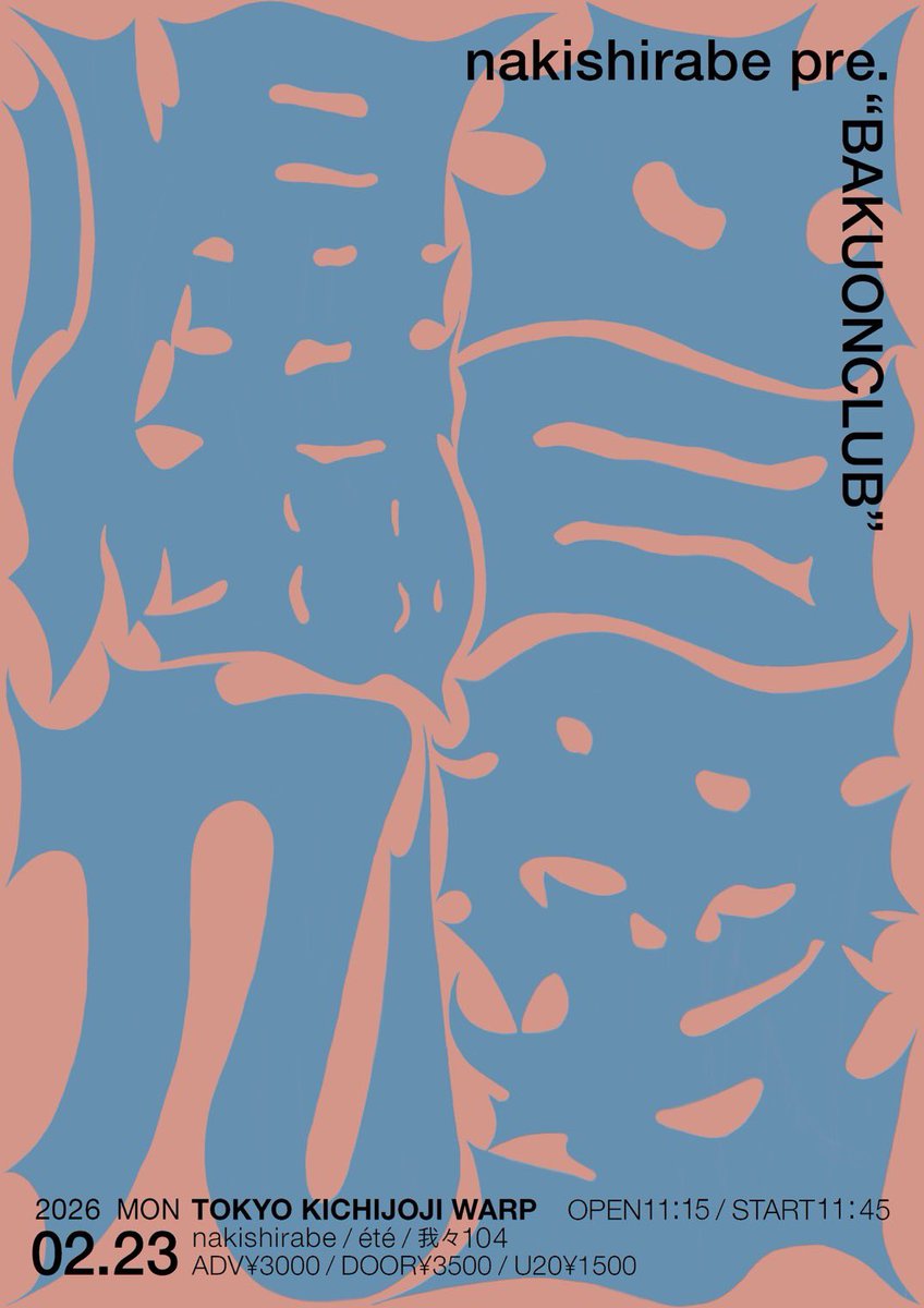 wareware104's tweet image. ❤️‍🔥 TOMORROW ❤️‍🔥

02.23(月祝)吉祥寺WARP  
nakishirabe presents 【 爆音九愛 】

11:15 OPEN / 11:45 START
ADV ¥3,000 / DOOR ¥3,500
U20 ¥1,500

nakishirabe
été  
我々104

※ フロアライブ

🎫 TICKET
livepocket.jp/e/8dma9