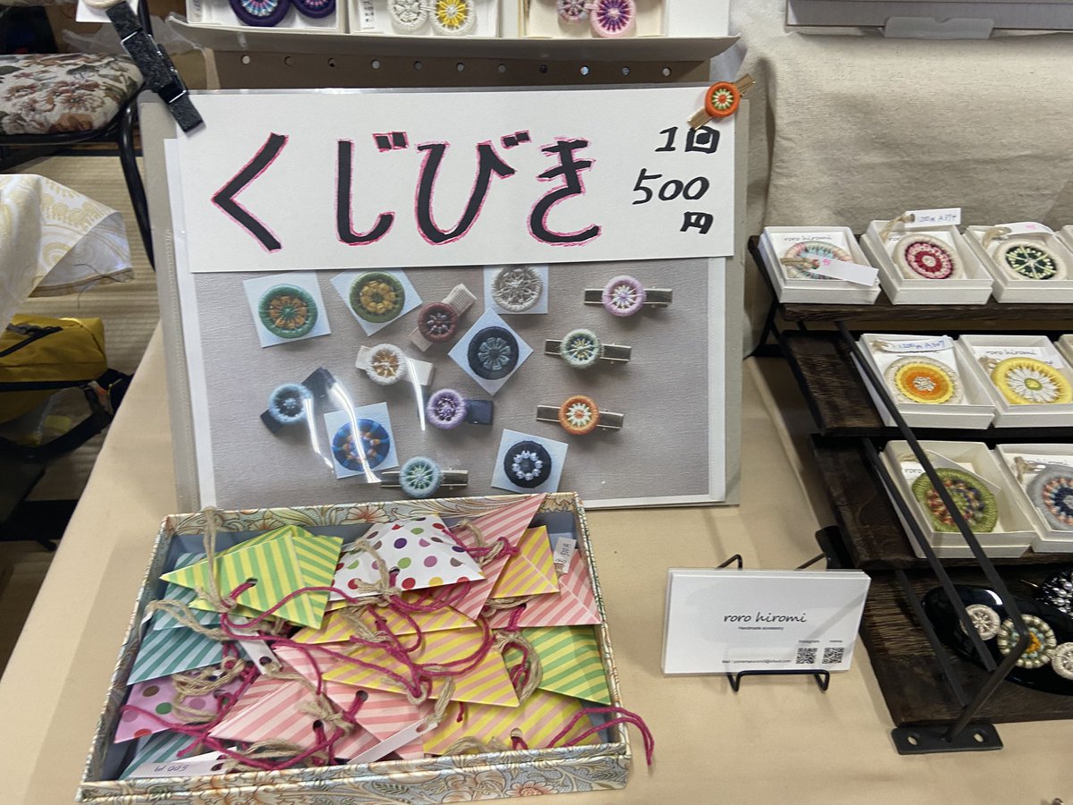本日の出展者さん
#西荻手しごと市