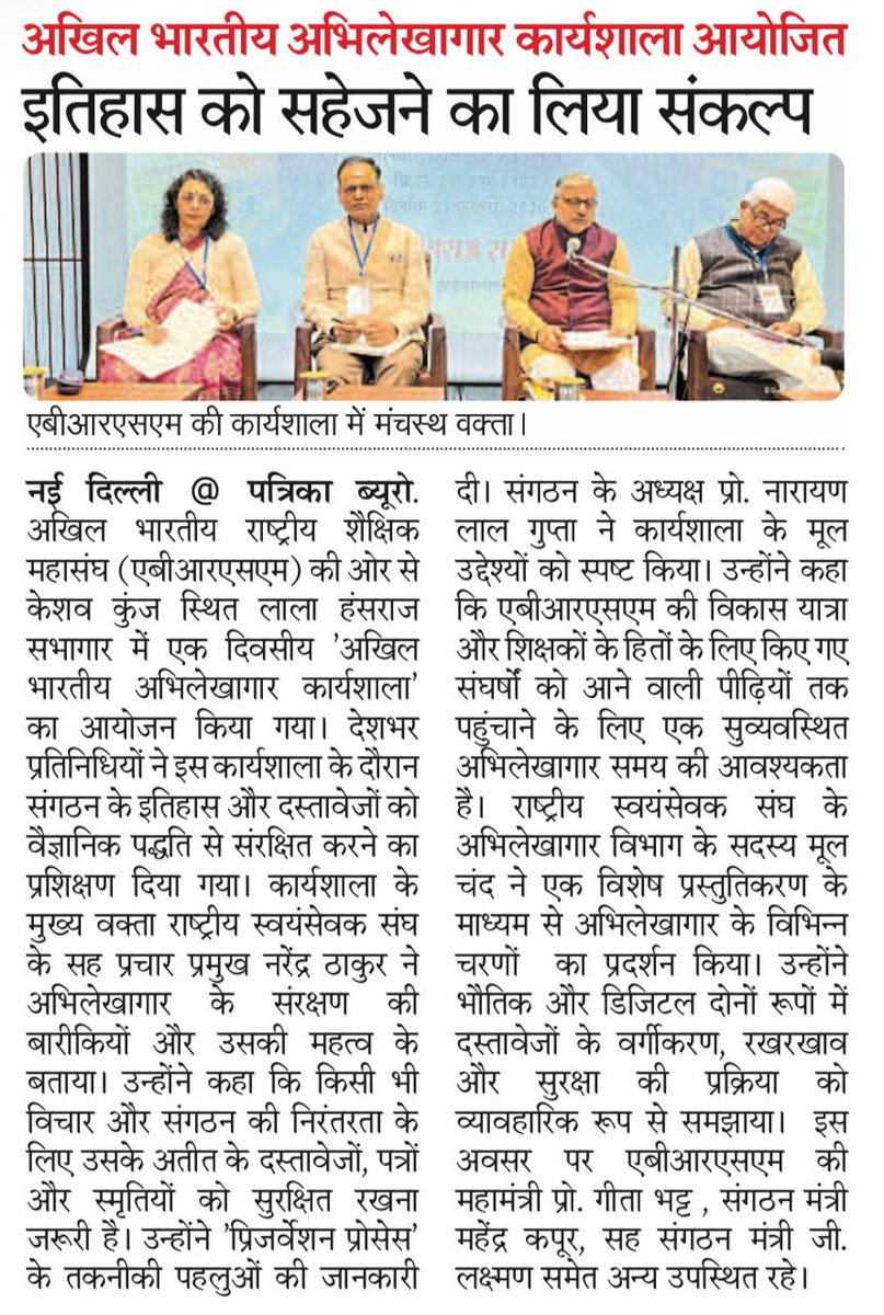 Mahendra Kapoor (@mahendrakapoor6) on Twitter photo 