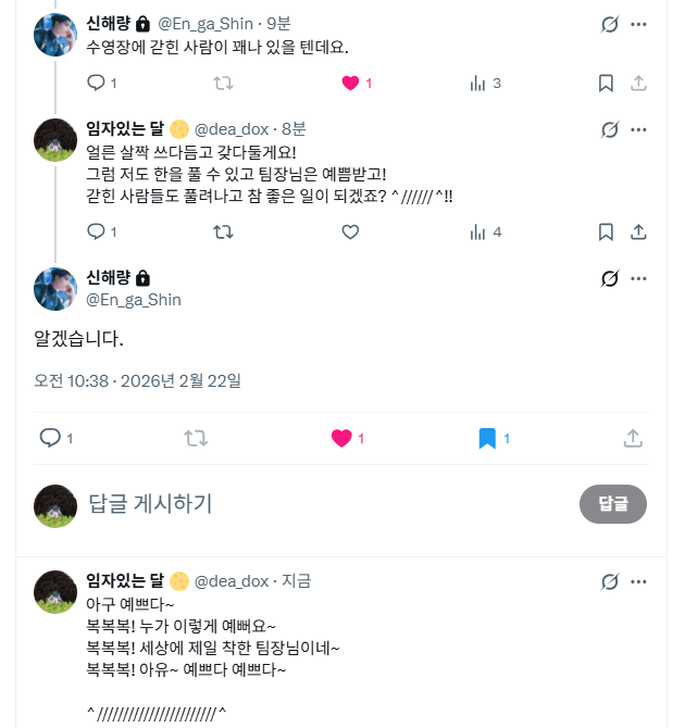 지는 달 🌙 tweet media