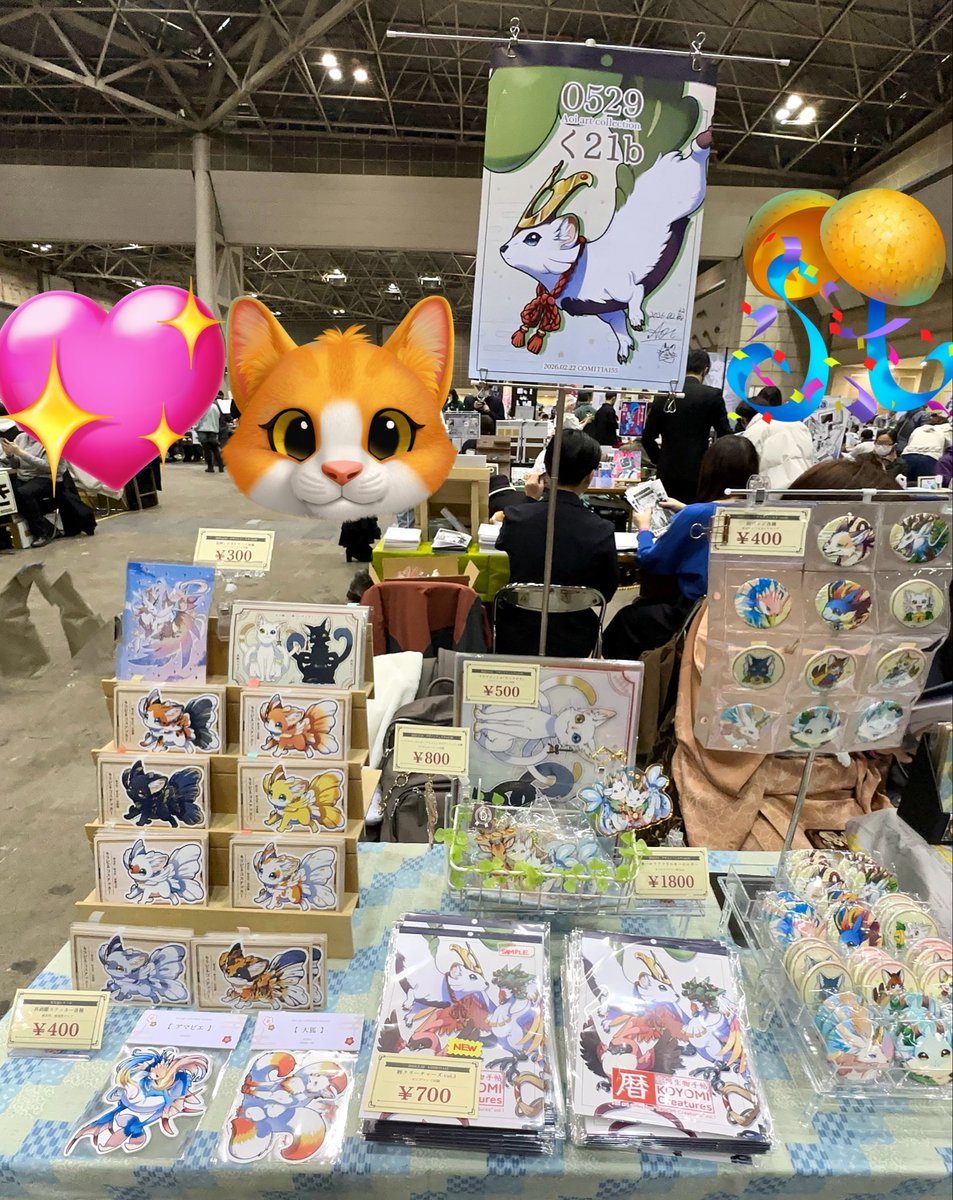 碧☘️Aoi (@aoi_0529) / Posts / X