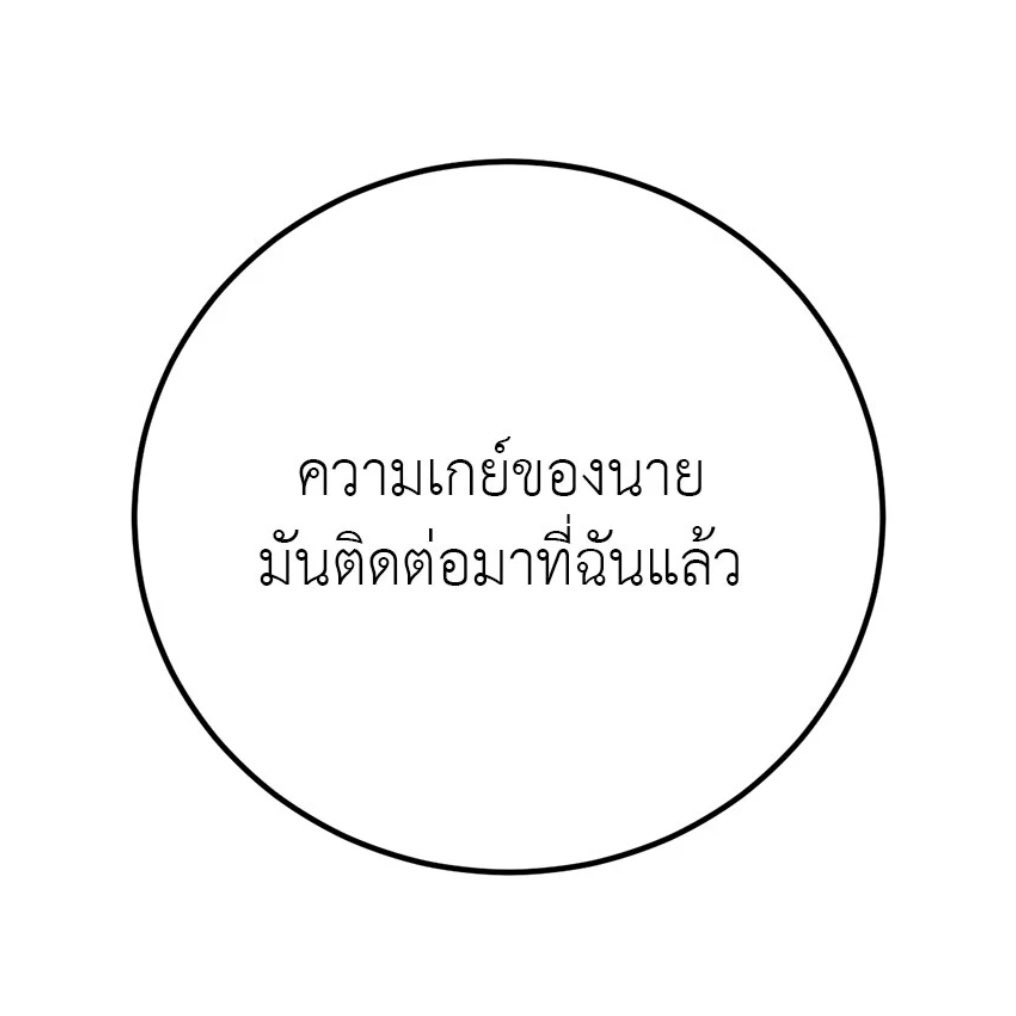 ประโยคเด็ดจากปากเมะเพี้ยน ๆ 🤦🏻‍♀️