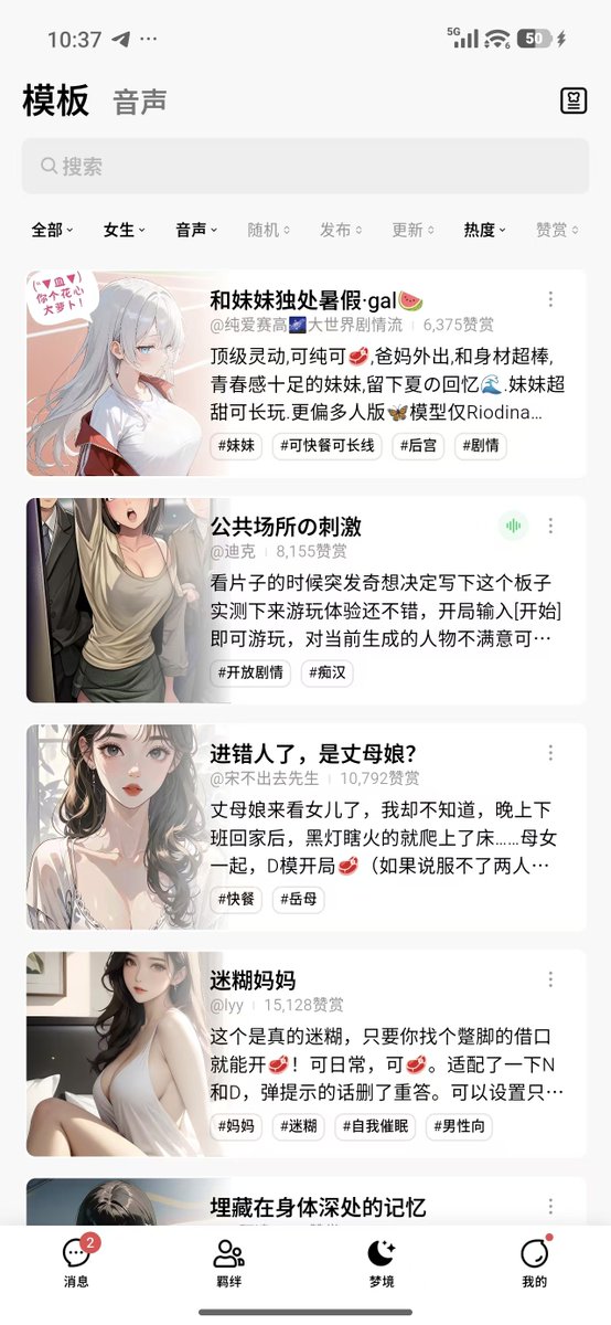 ai聊天无限制推荐 tweet media
