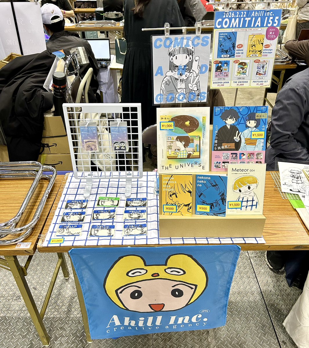 よろしくお願いします！！