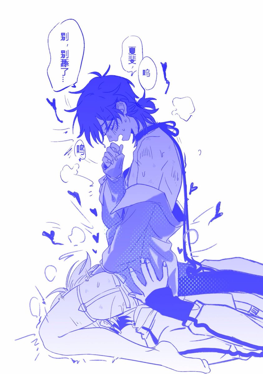 想吨就吨w tweet media