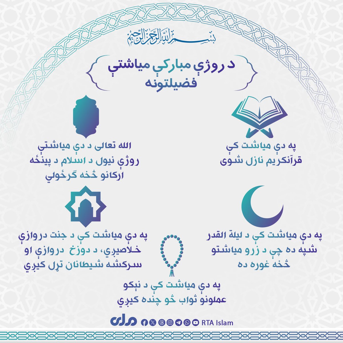 کنجوس به یې نه فالوو کوي📢؟❣️
<a href="/Ziaullahmujahi/">(ضياءالله مجاهد) Ziaullah Mujahid</a>
<a href="/AmtyMbarz60798/">حنیف فراهی</a>
<a href="/fydagl33119/">انصاری مبارز🌹@</a>
<a href="/NMyrwys19042/">کمال الدین حنظله ‌‌‌Kamal al-Din Hanzala</a>
<a href="/talb_jan48832/">شمس الله ابرار</a>
<a href="/zably17009/">Abid Zabuli</a>
<a href="/alshrafttalb/">شریف الله شرافت🏳️</a>
 <a href="/OrfanRisha99458/">عرفان الله، (ارشاد،)</a>
 <a href="/jmsyd194016139/">جمشید</a> 
<a href="/AbdullahN69697/">Abdullah Nasir</a>
 <a href="/abdulnasir29240/">M Abdulnasir sabir م عبدالناصرصابر</a> 
<a href="/sial3s/">Ꮇusataf ᏚᎥᎪᏞ</a>
 <a href="/DyaZahd57582/">ضياء الدین زاهد</a>
 <a href="/b58880_fryd/">فريد احمد بارکزی</a>
 <a href="/Shhydmywnd/">شهید میوند</a>