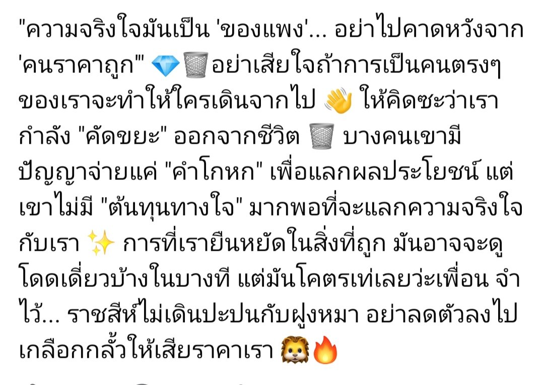 มอนิ่งครับ