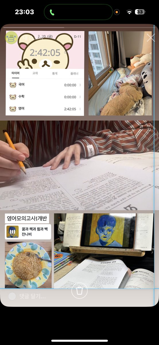 목적지를 선택해주세요 tweet media