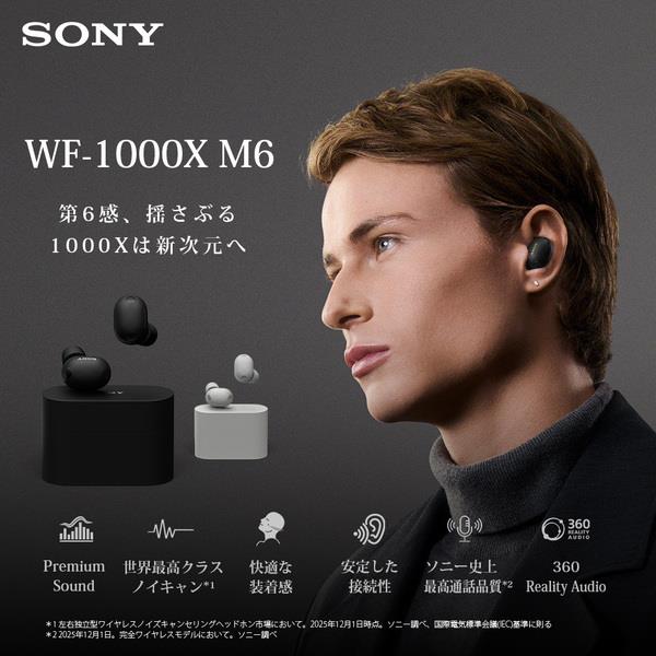 プロと共創。0.1dB単位で調整された 「神の音」を聴く… #Sony 最新作