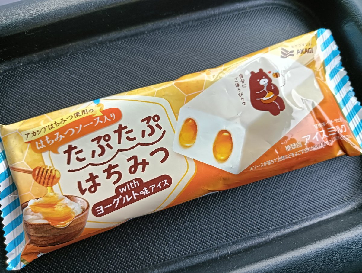 まさや(公式アカウント) (@masanyanco) / Posts / X