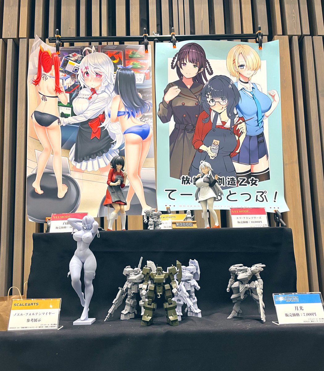 八展はじまりましたー🤟🏻🥰
創造乙女関連商品の販売もしてまーす✨
写真もいっぱい撮っていってください✌🏻😉