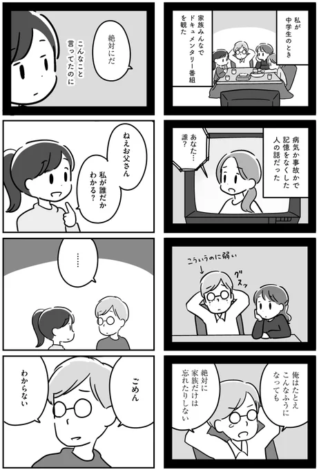 7/8 