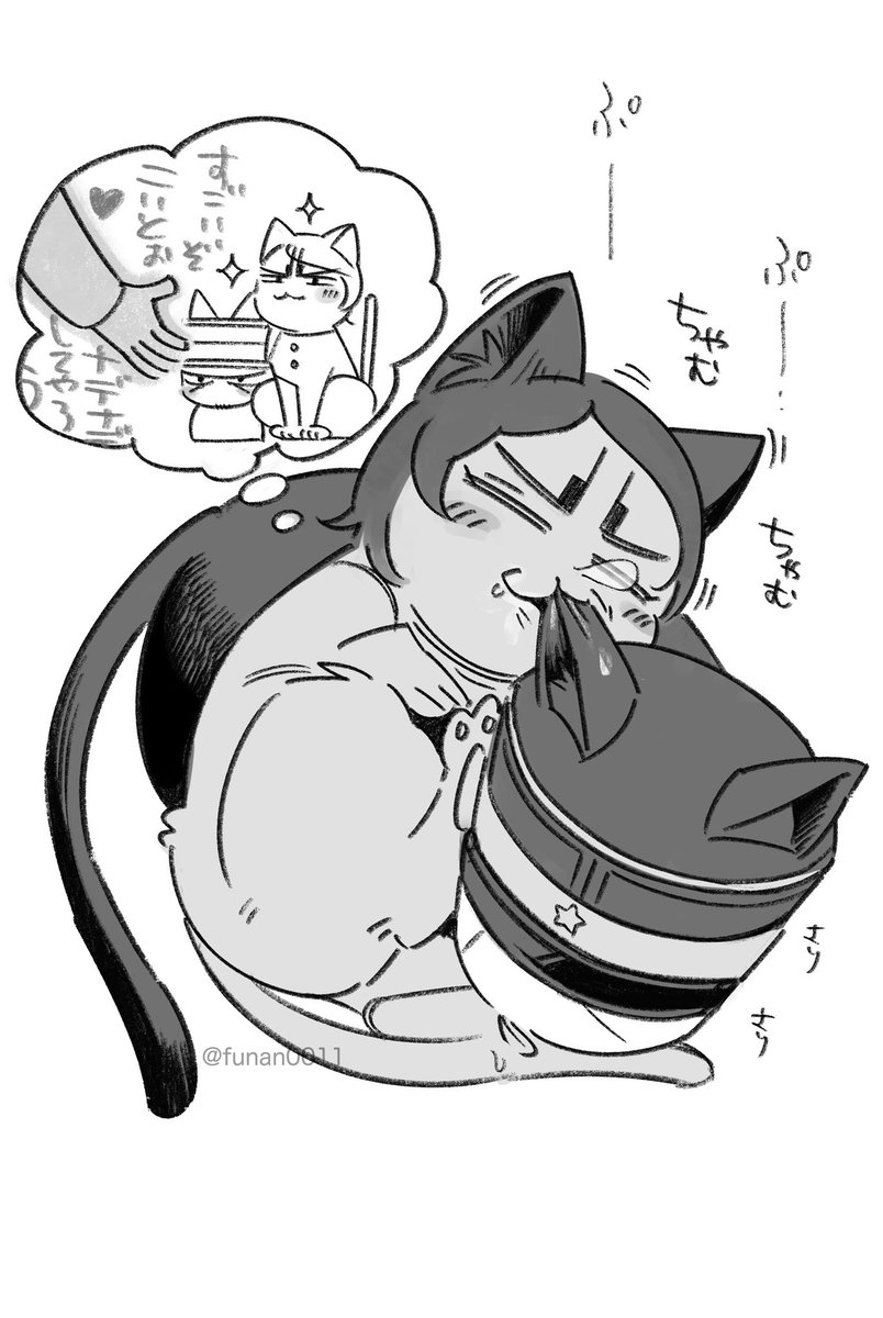 おひる🐱ちゃんの日🐾