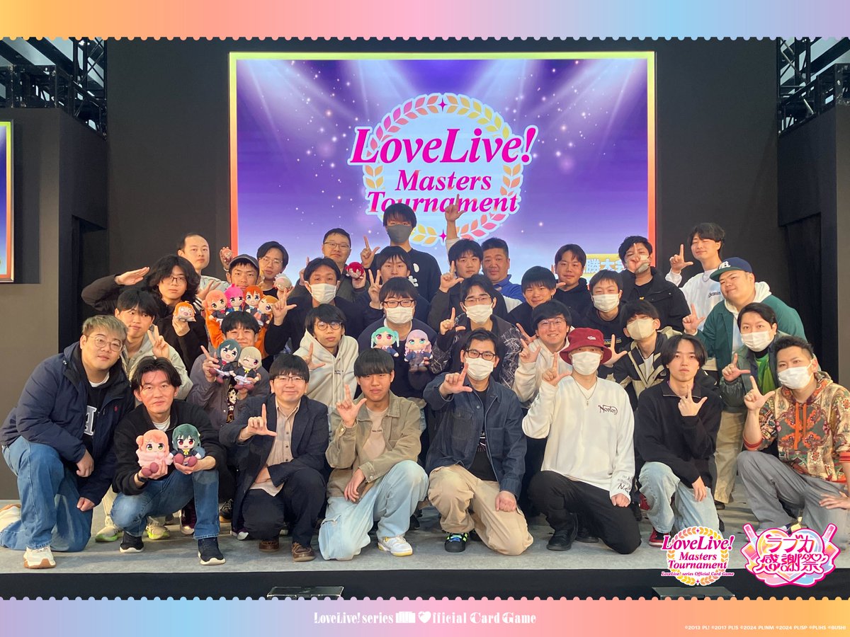 ラブカ ラブライブカードゲーム Masters Tournament プロモ LoveLive! Masters Tournament エリア予選・決勝大会の参加賞を初公開