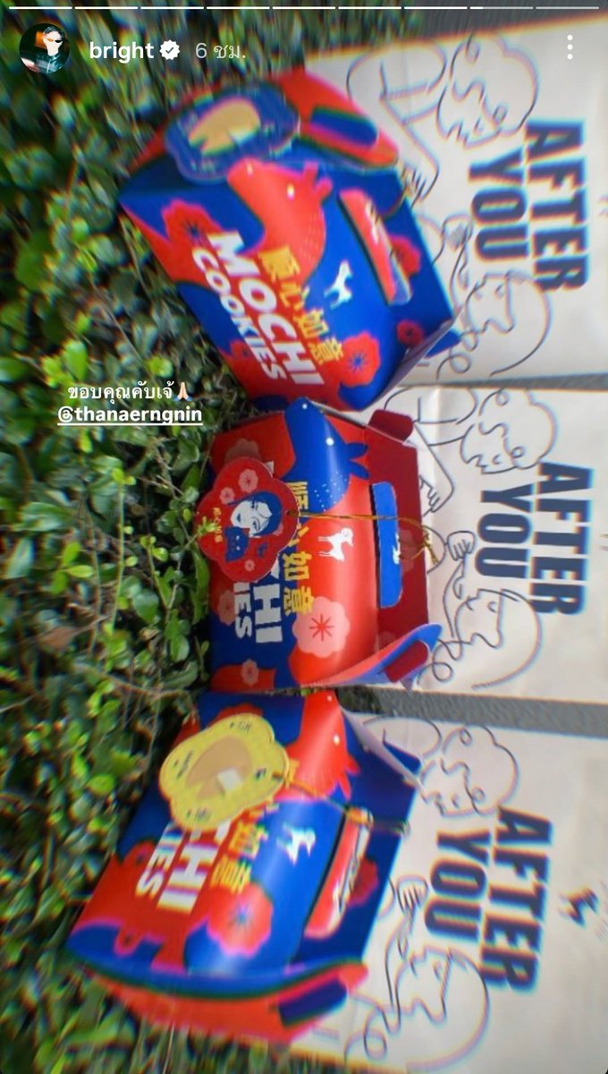 [ BRIGHT INSTAGRAM UPDATE ] - 22.02.26

😋

IG : bright

#bbrightvc