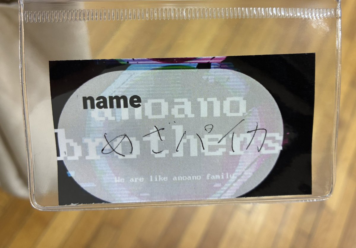 day2の大会会場に到着しました⁉️ 今日はタイトル変わって大乱闘