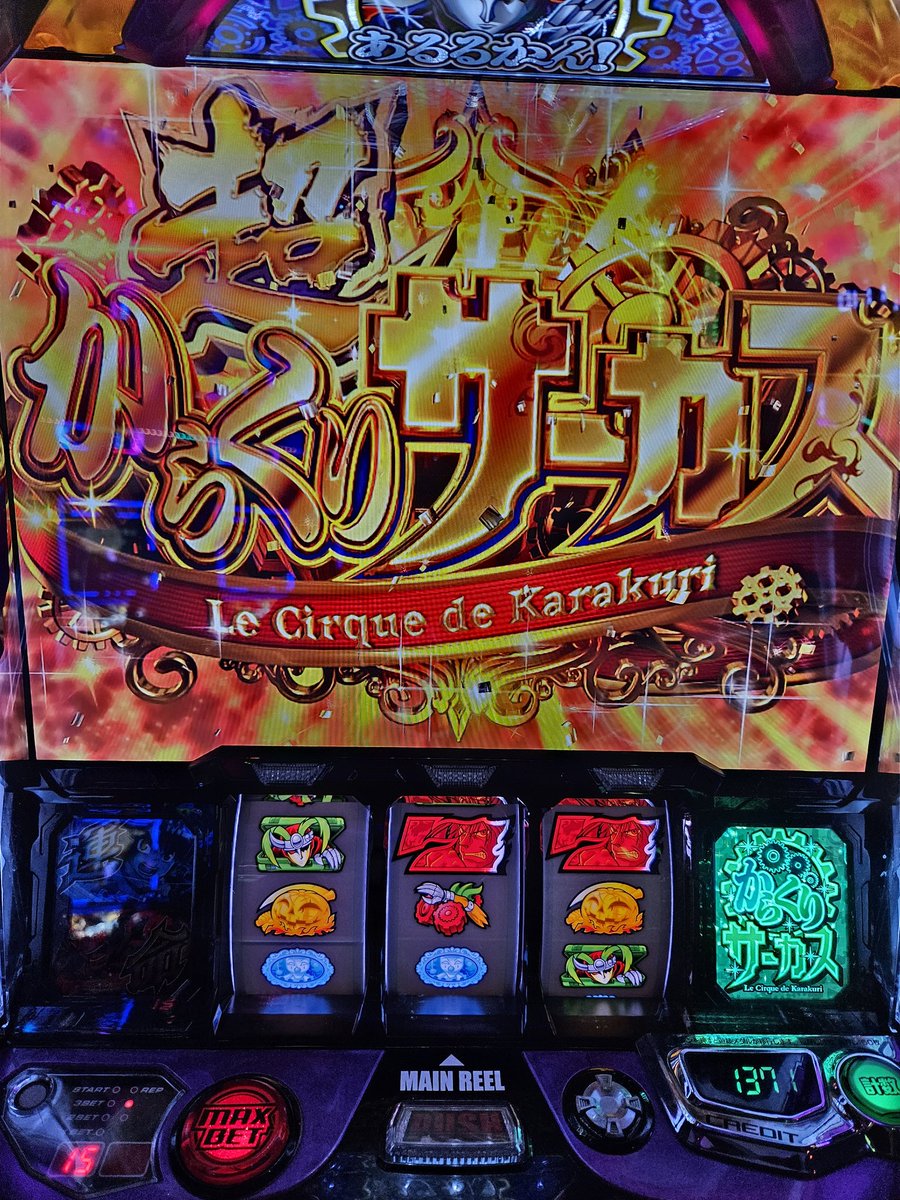 Post by MACHA on X: とりあえず✌