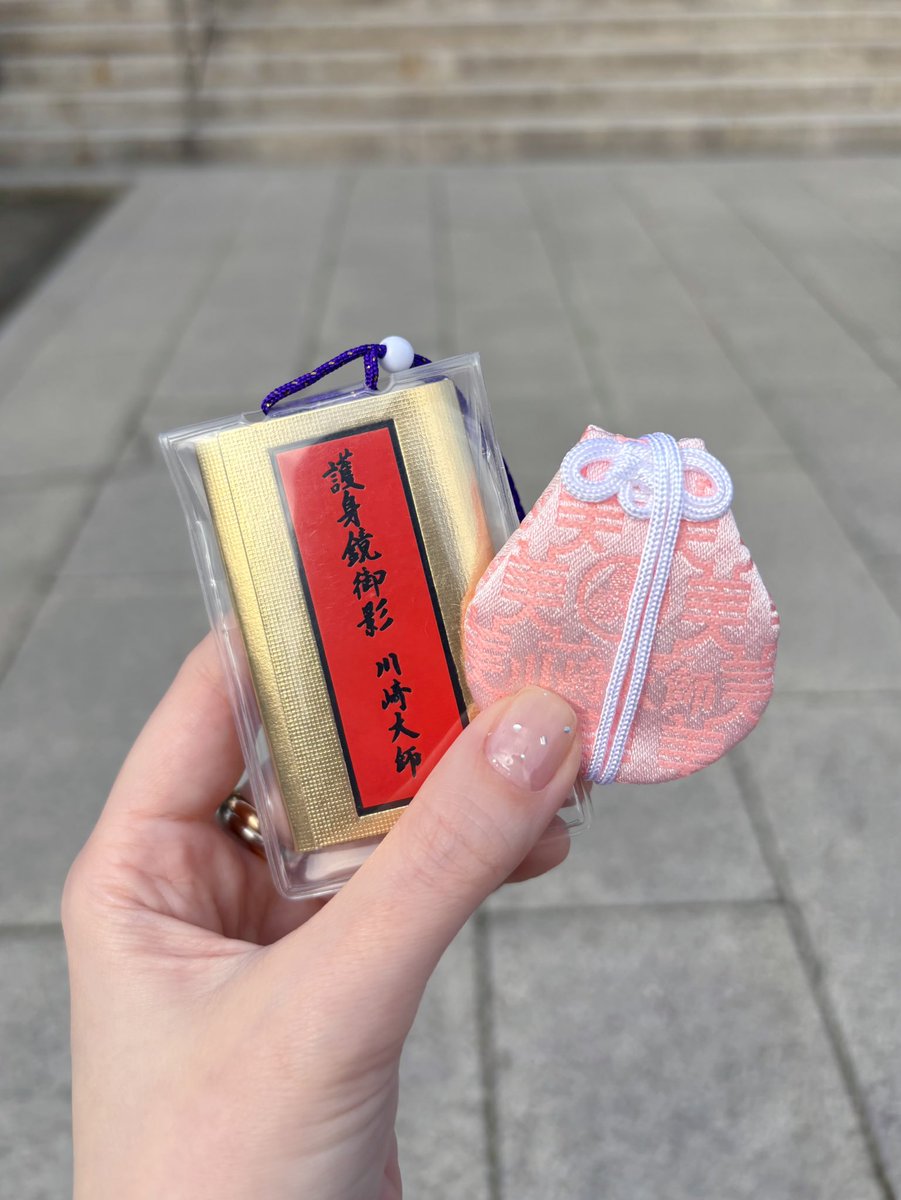 毎年この時期の恒例行事となっている川崎大師 護摩焚きへ。 なかに鏡が