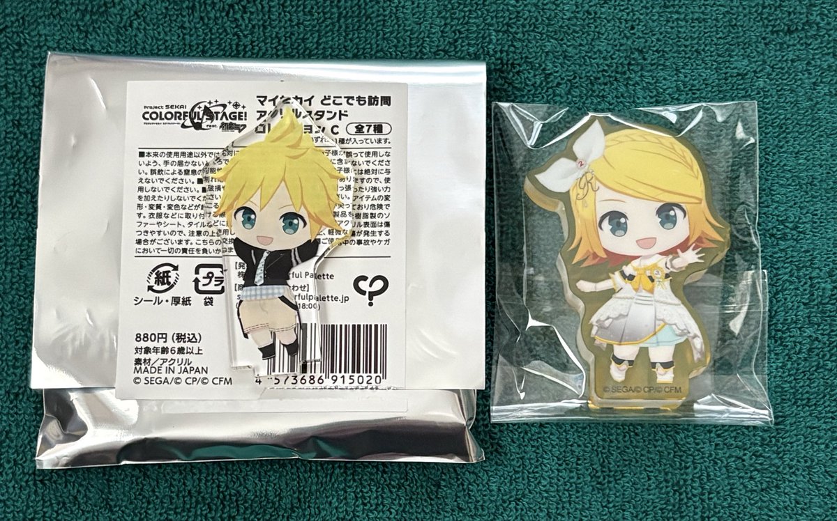 ほしつき@推しの声は心の栄養 tweet media