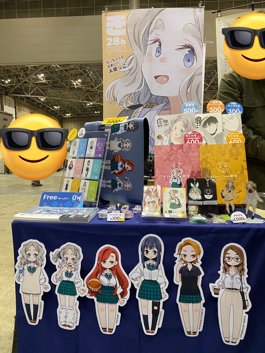 コミティア155設営完了〜。なんとか全部テーブル内に収まった！！！w