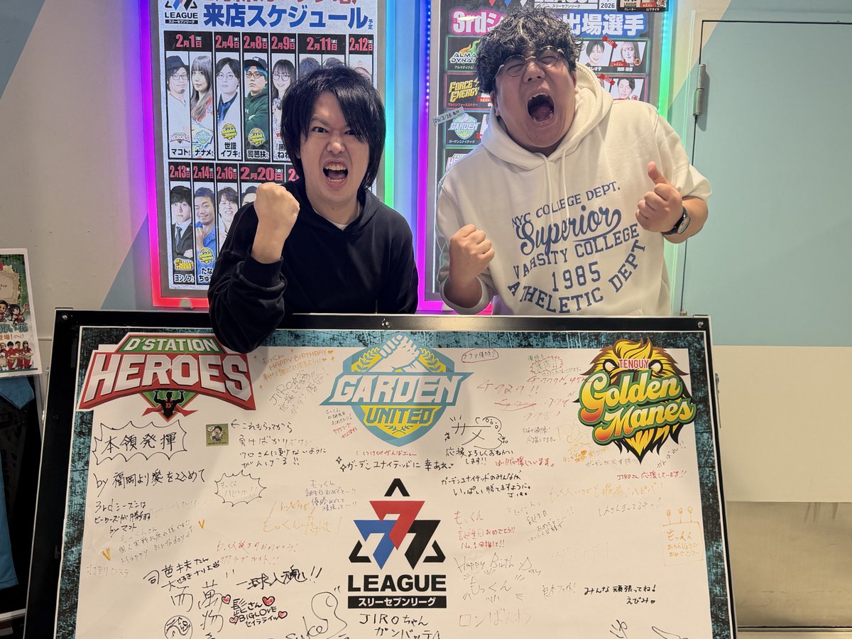 ゆうちゃろ@ペカるTVZ (@yu_tyaro) / Posts / X