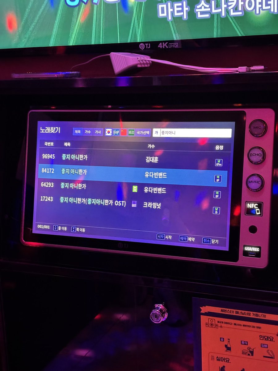 목적지를 선택해주세요 tweet media