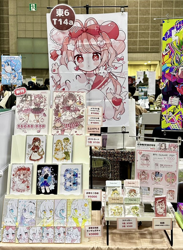 設営完了しました！ 東京ビックサイト 東6ホール スペース〖 T14a