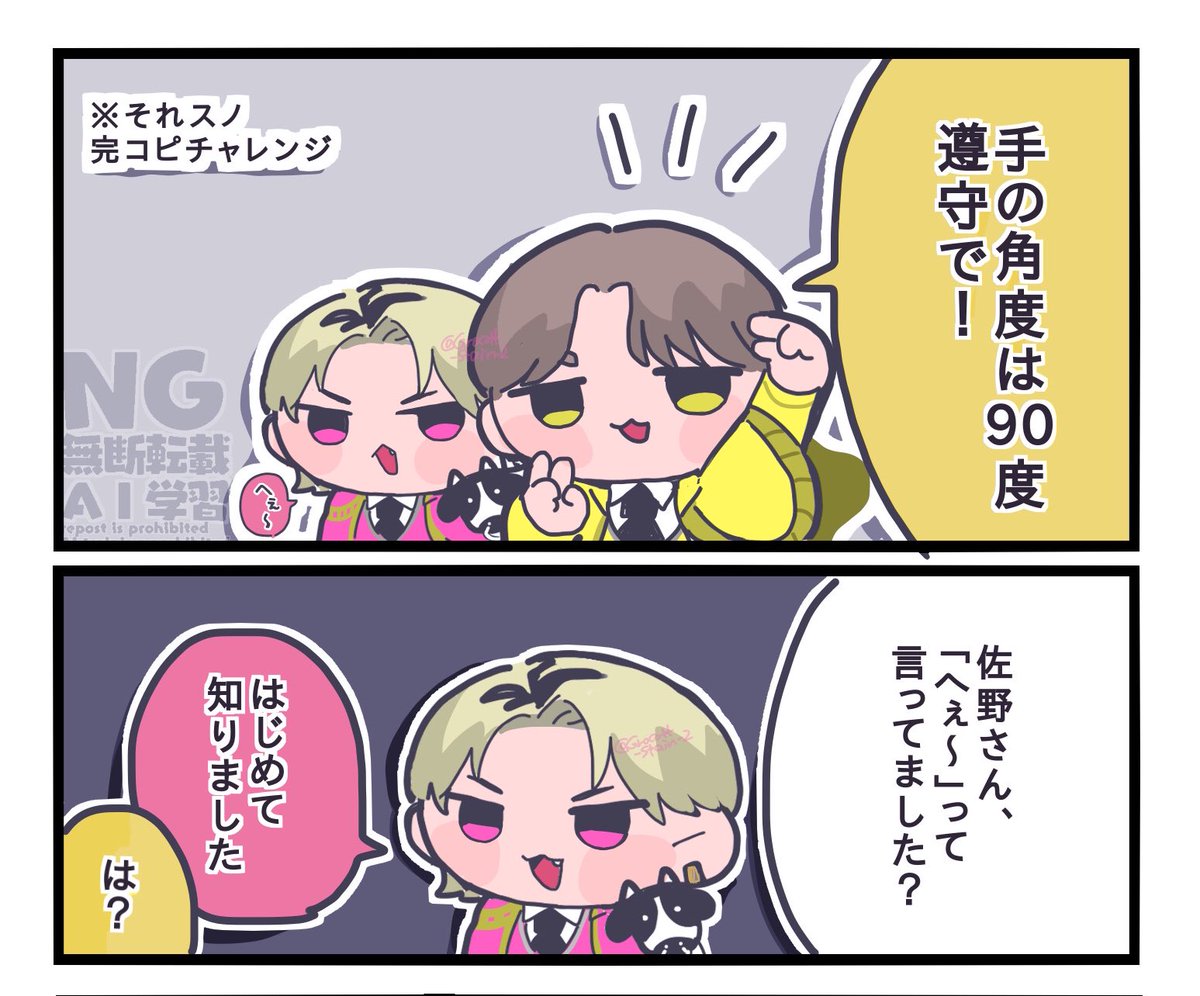 merry_m1lk's tweet image. RT @Grocott_stain_2: 定期的に知らない情報が出てくるの笑う

 #みるきーずお絵描き部