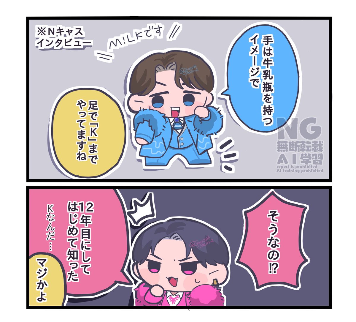 merry_m1lk's tweet image. RT @Grocott_stain_2: 定期的に知らない情報が出てくるの笑う

 #みるきーずお絵描き部