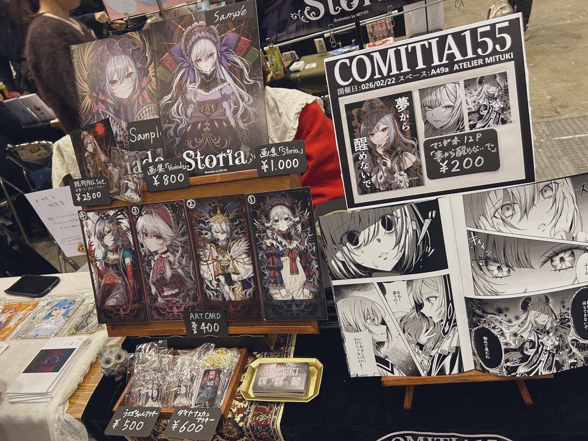 御堂ペンギン▶︎C107火曜 西1 め67ab (@midoupengin) / Posts / X