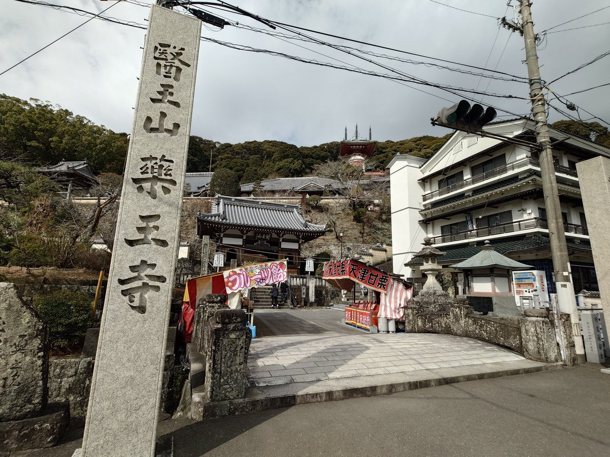 いっちゃん (@icchan8899) / Posts / X