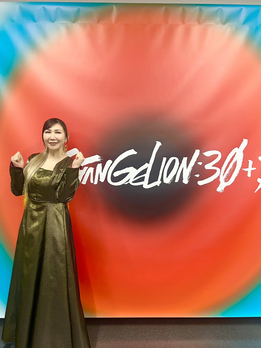 2日目始まります！ よろしくお願いします！ #エヴァ30 @eva30th_fes