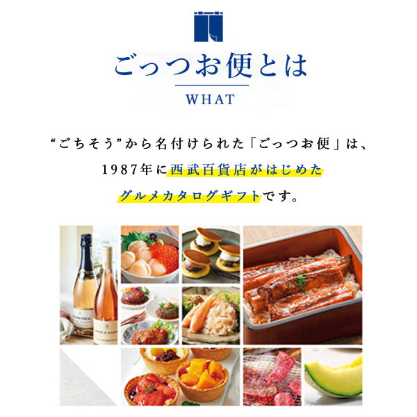 カタログギフト紹介 (@cataroggift) / Posts / X