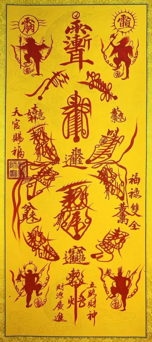 DrZhou_fengshui's tweet photo. 玄学:大年初六旺运方法

1. 今天大年初六，可以把扑克��中的黑桃K，装在口袋里，2026事业蒸蒸日上！

2.在家里的朋友，今天在门上手指写个“固”，财不外漏！

3.今天可以烧一壶热水，打开后，让热蒸汽盈满房间，风生水起（注意热水安全！）

4.每个月农历初六、十六、二十六操作。面向东方，对着太阳，深呼吸九次，完成后，诚心许愿。

#玄学 #旺运 #开运