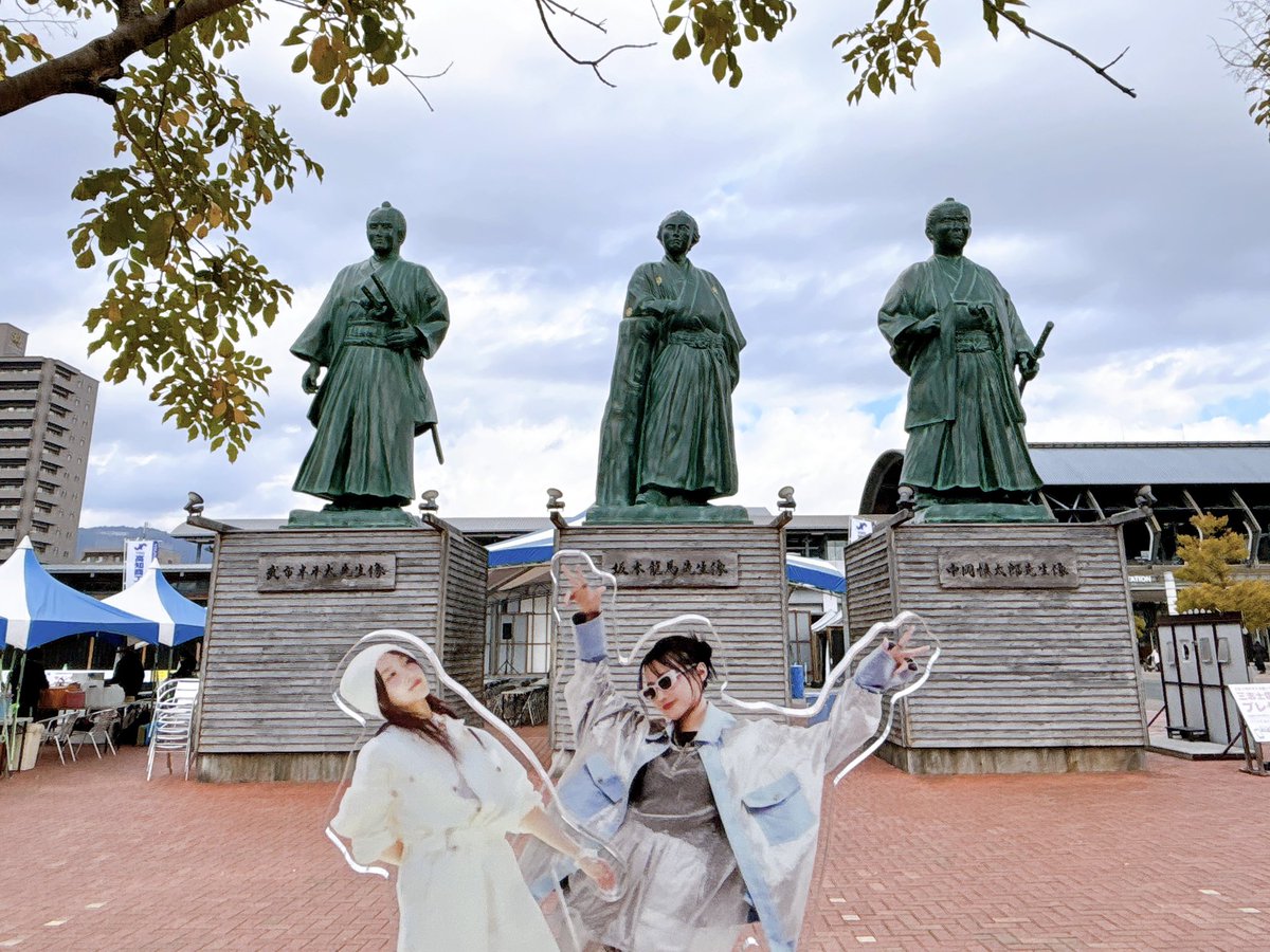 ありがとう、高知！ ギリ着だったけど、 ライブ後のひろめ市場から今朝