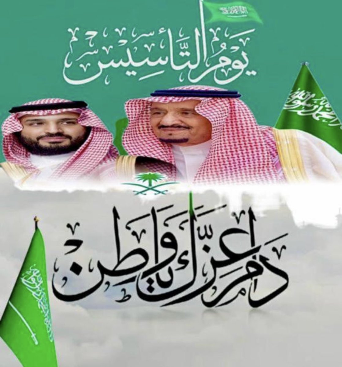 عامر سودي قمقوم tweet media