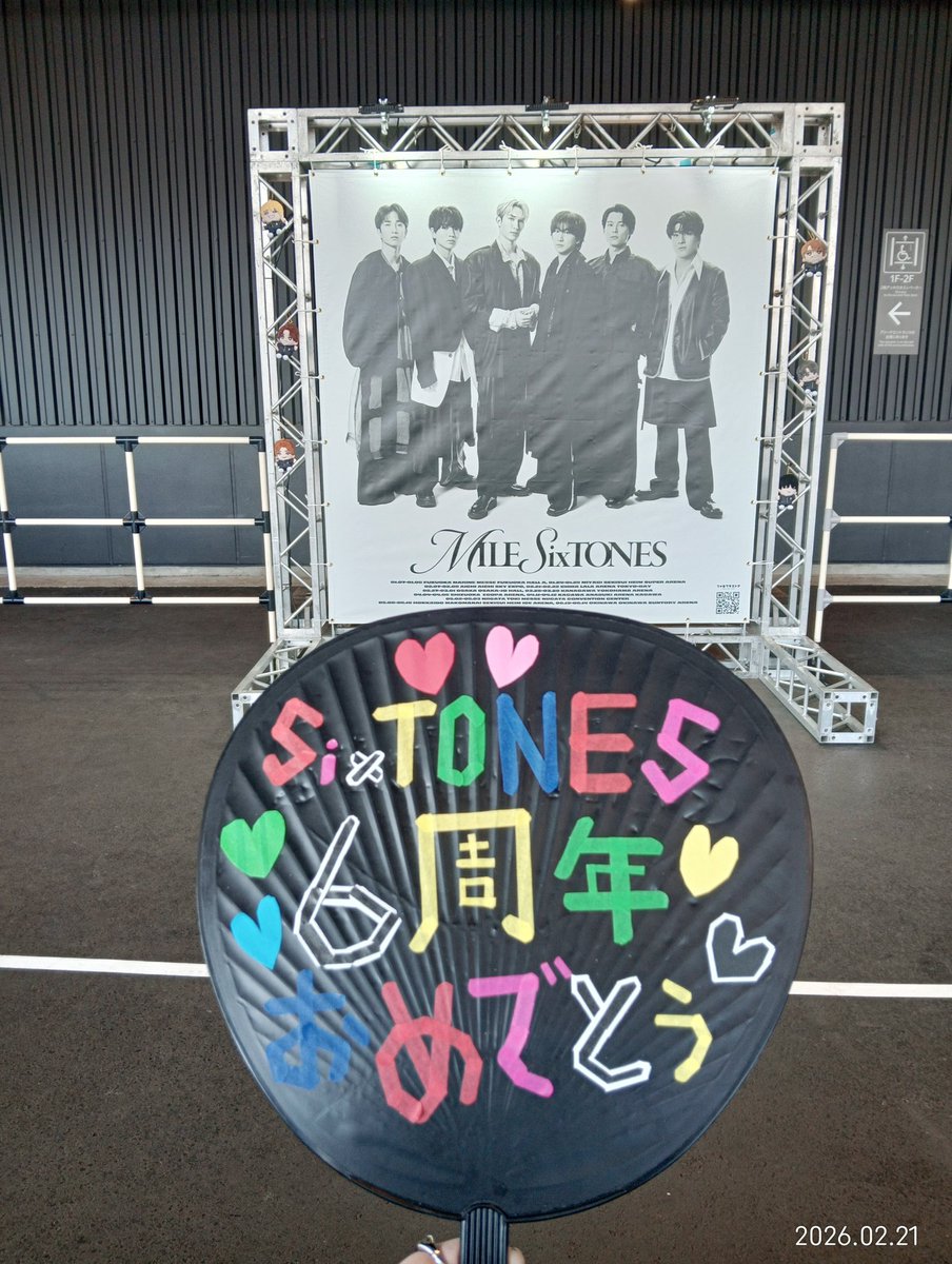 和也まゆみん (@Si0623) / Posts / X