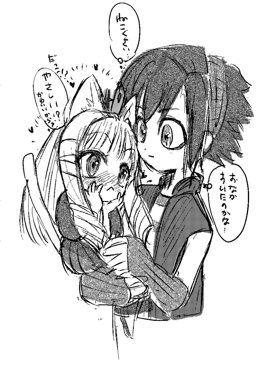 はんちゃん tweet media