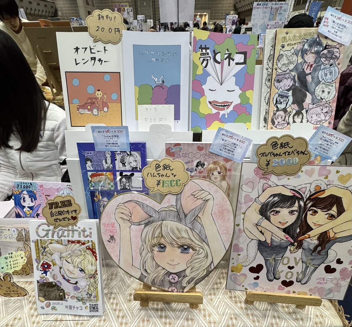 kanoya_chaco's tweet photo. #COMITIA155 #コミティア #MCG大宮
K37b、ラスト大宮、設置完了しました！
1人ではとても無理でした😅考遥さんありがとう！ https://t.co/NldDRE4048