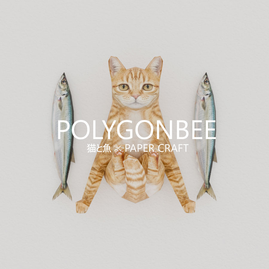 猫の日おめでとう！ 新作のアート・インスタレーション・ブックの紹介