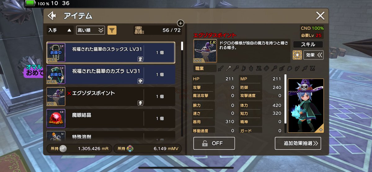 ビショップの頭LRとウィザード頭LRを交換して下さる方は居ませんか🥹
もしくは購入希望の方いましたら連絡ください！
多分買い手が決まるまではエクスポートしないと思います

#元素騎士