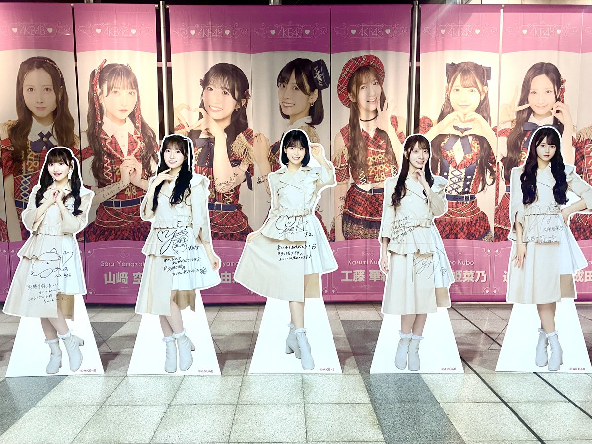 AKB48_名残り桜 2026.2.21(土) AKB48 67th シングル「名残り桜」 個別